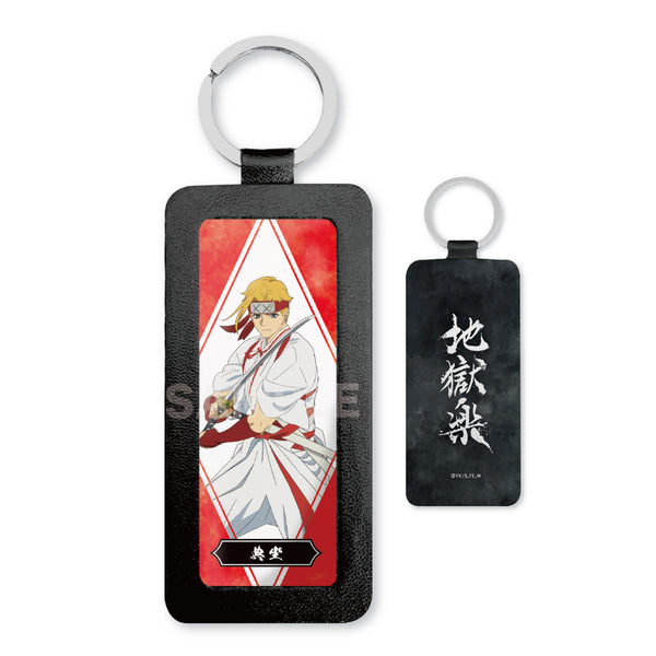 『地獄楽』レザーキーホルダー 07 山田浅ェ門典坐